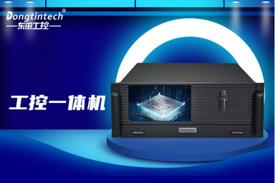 工控一体机.png 工控一体机.png