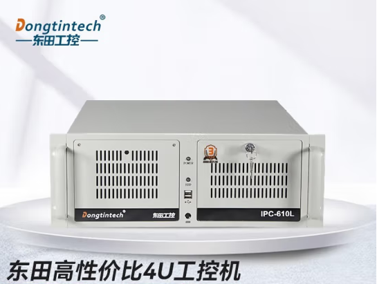 4U工控机.png 4U工控机.png