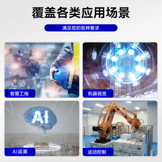 应用行业.png 应用行业.png