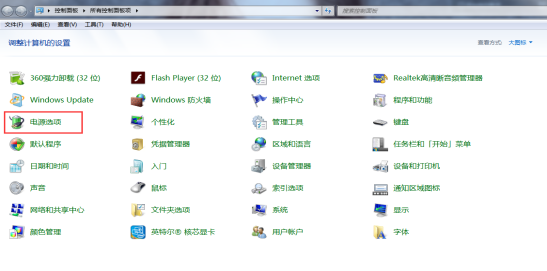 电源选项.png 电源选项.png