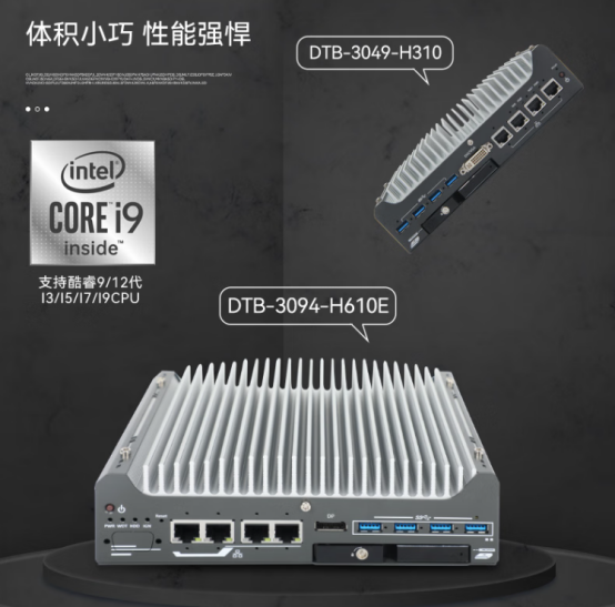 车载类嵌入式工控机.png 车载类嵌入式工控机.png