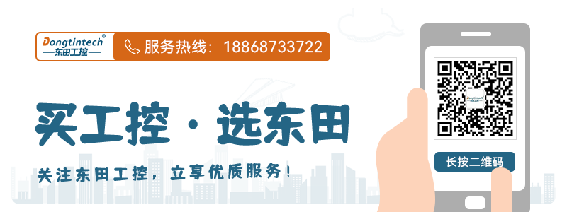 星亿工控.png 星亿工控.png