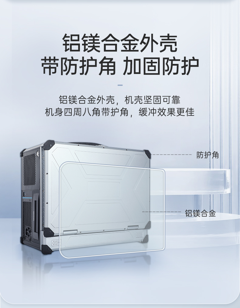 星亿三屏便携机,17.3英寸加固笔记本,DTG-LD173-SC612EA.jpg 星亿三屏便携机,17.3英寸加固笔记本,DTG-LD173-SC612EA.jpg