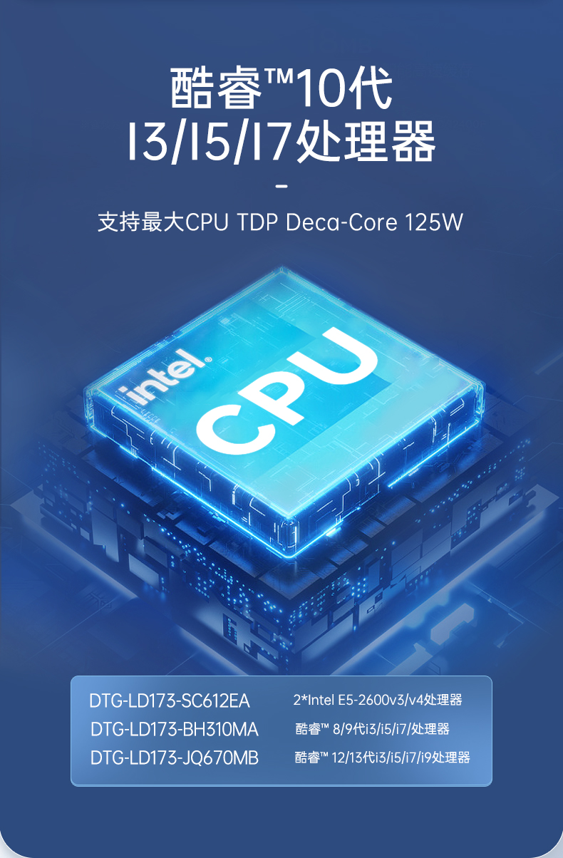 星亿三屏便携机,17.3英寸加固笔记本,DTG-LD173-SC612EA.jpg 星亿三屏便携机,17.3英寸加固笔记本,DTG-LD173-SC612EA.jpg