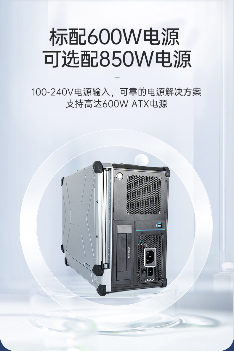 酷睿12/13代三屏便携机,17.3英寸加固笔记本,DTG-LD173-JQ670MB.jpg 酷睿12/13代三屏便携机,17.3英寸加固笔记本,DTG-LD173-JQ670MB.jpg