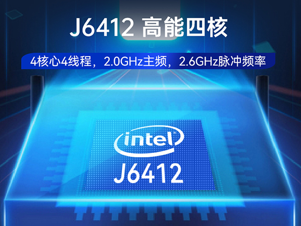 星亿1U多网口工控机,网络安全主机工业电脑,DT-12160-J6412