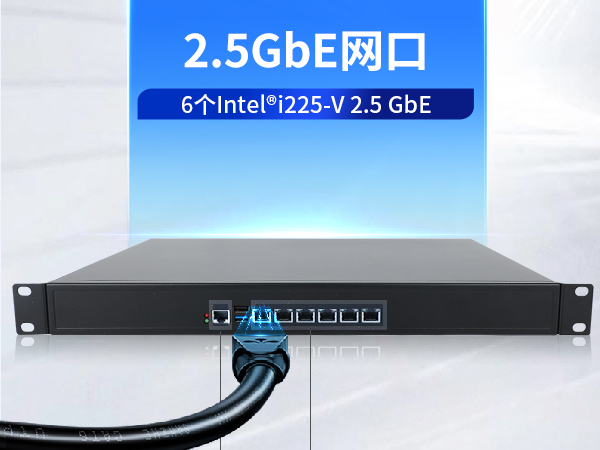 星亿1U多网口工控机,网络安全主机工业电脑,DT-12160-J6412
