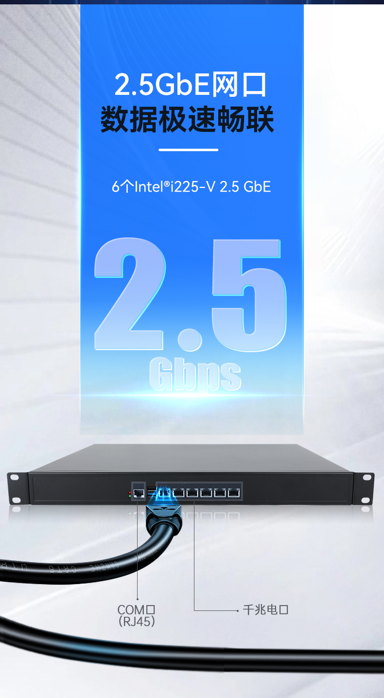 星亿1U多网口工控机,网络安全主机工业电脑,DT-12160-J6412.jpg 星亿1U多网口工控机,网络安全主机工业电脑,DT-12160-J6412.jpg