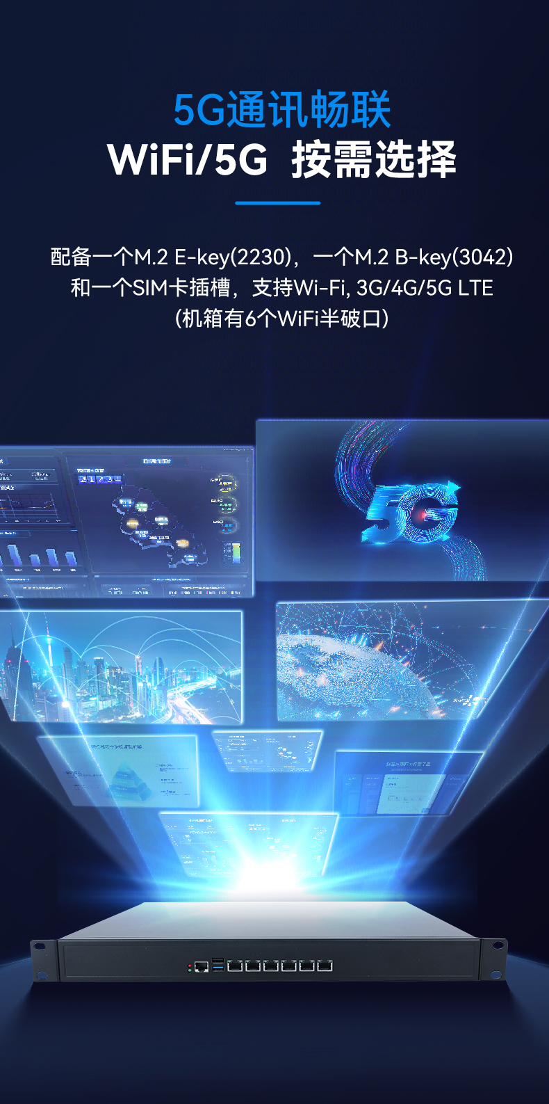 星亿1U多网口工控机,网络安全主机工业电脑,DT-12160-J6412.jpg 星亿1U多网口工控机,网络安全主机工业电脑,DT-12160-J6412.jpg