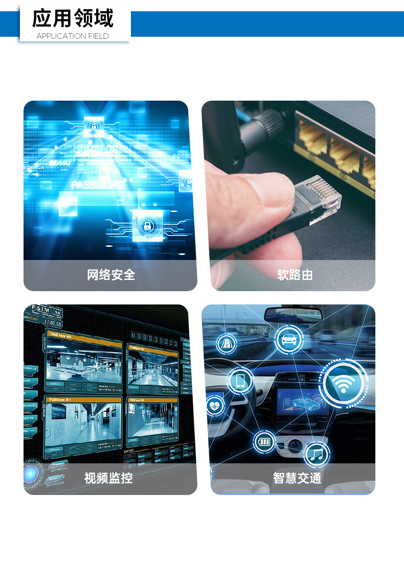 星亿1U多网口工控机,网络安全主机工业电脑,DT-12160-J6412.jpg 星亿1U多网口工控机,网络安全主机工业电脑,DT-12160-J6412.jpg