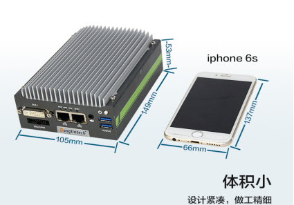 星亿嵌入式工控机.png