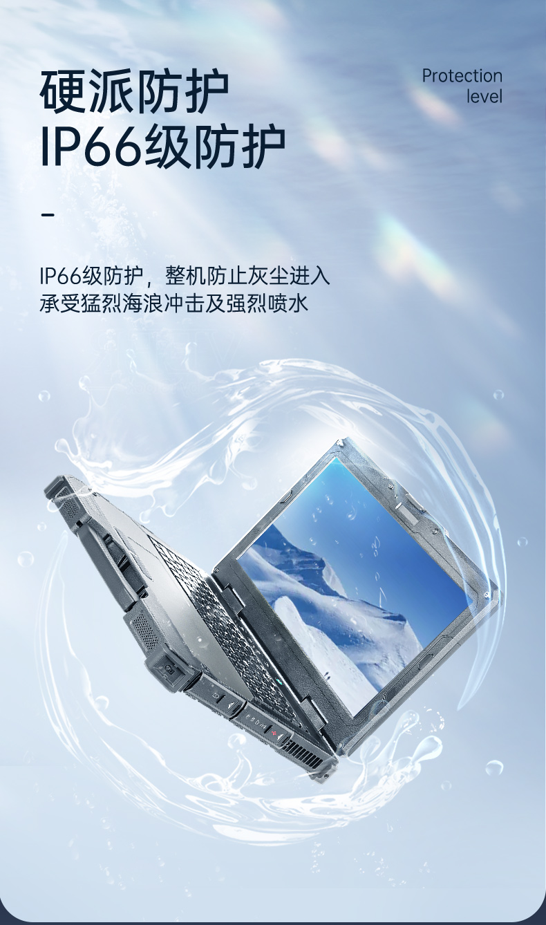 酷睿11代三防笔记本,15.6英寸军用电脑,DTN-X1511G.jpg 酷睿11代三防笔记本,15.6英寸军用电脑,DTN-X1511G.jpg