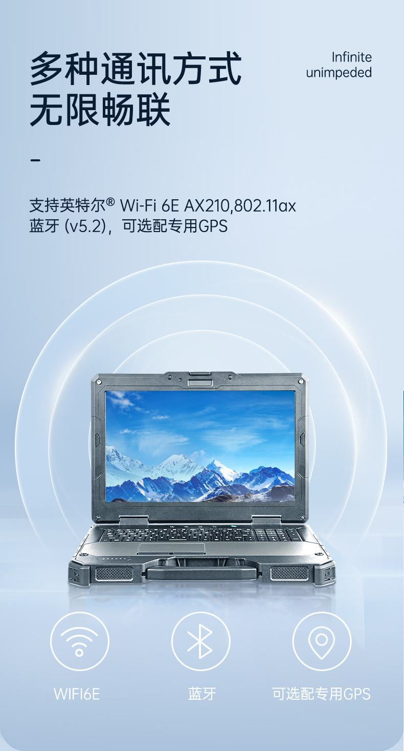 酷睿11代三防笔记本,15.6英寸军用电脑,DTN-X1511G.jpg 酷睿11代三防笔记本,15.6英寸军用电脑,DTN-X1511G.jpg