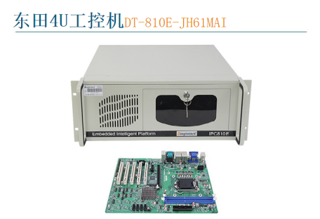 星亿4U工控机DT-810E-JH61MAI.png