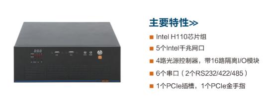 DSC-3112-BH110MC DSC-3112-BH110MC