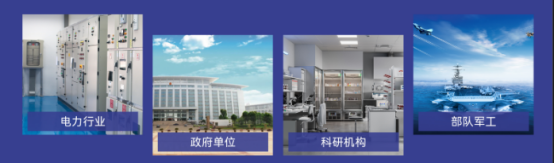 应用场景 应用场景