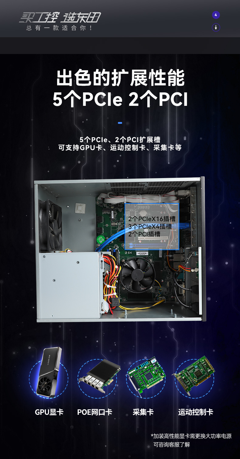 酷睿6/9代工控机,星亿壁挂式工控机,DT-5309-BQ270MA.jpg