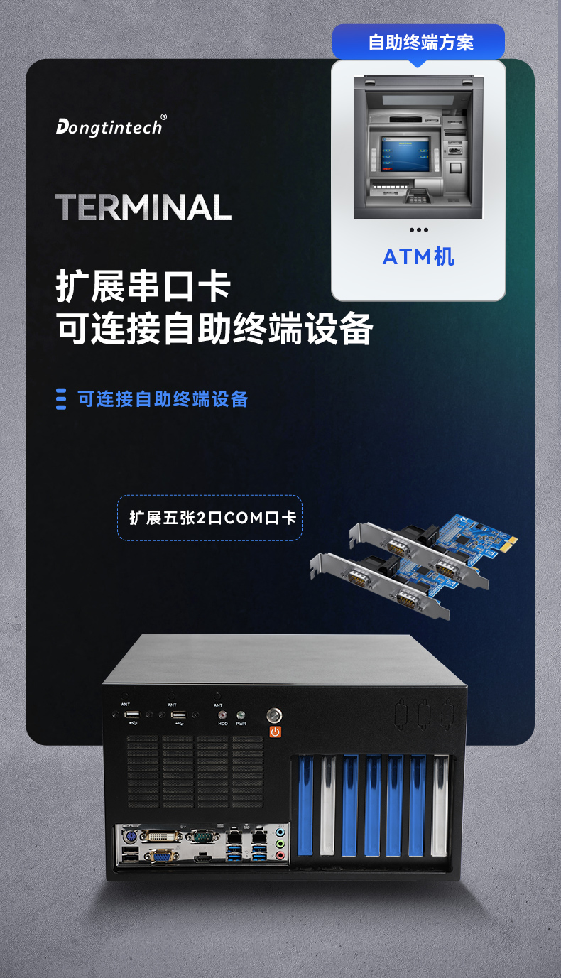 酷睿6/9代工控机,星亿壁挂式工控机,DT-5309-BQ270MA.jpg