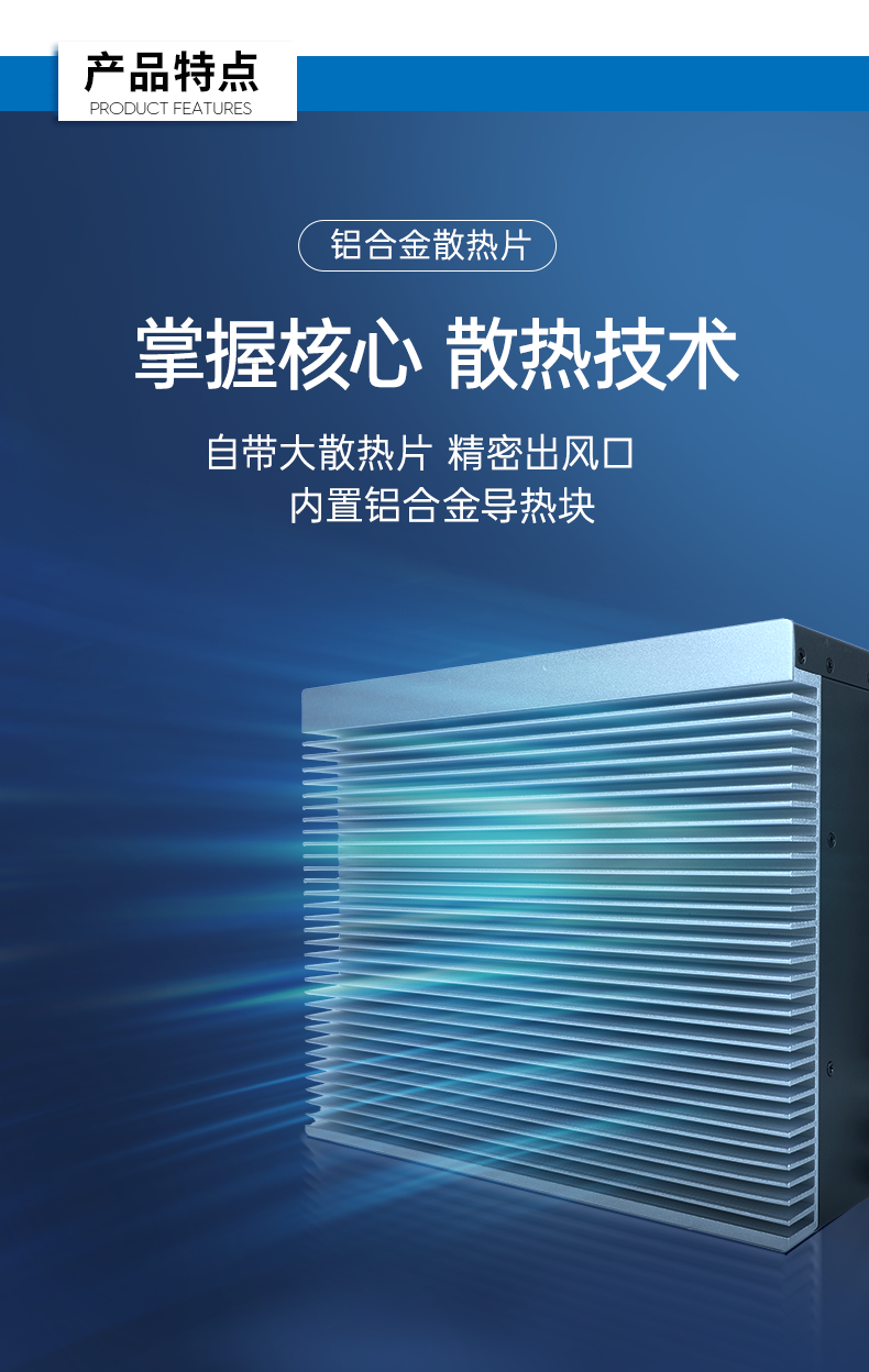 星亿嵌入式工控机,5网口6串口工业电脑,DTB-3065-H110.png