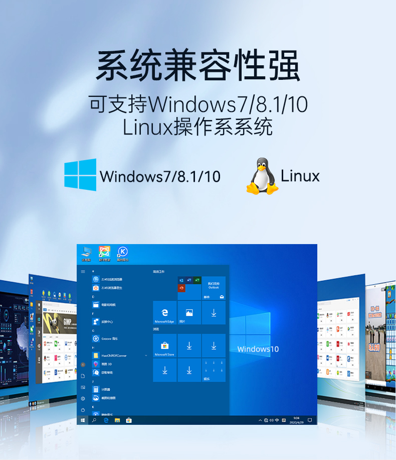 星亿嵌入式工控机,5网口6串口工业电脑,DTB-3065-H110.jpg