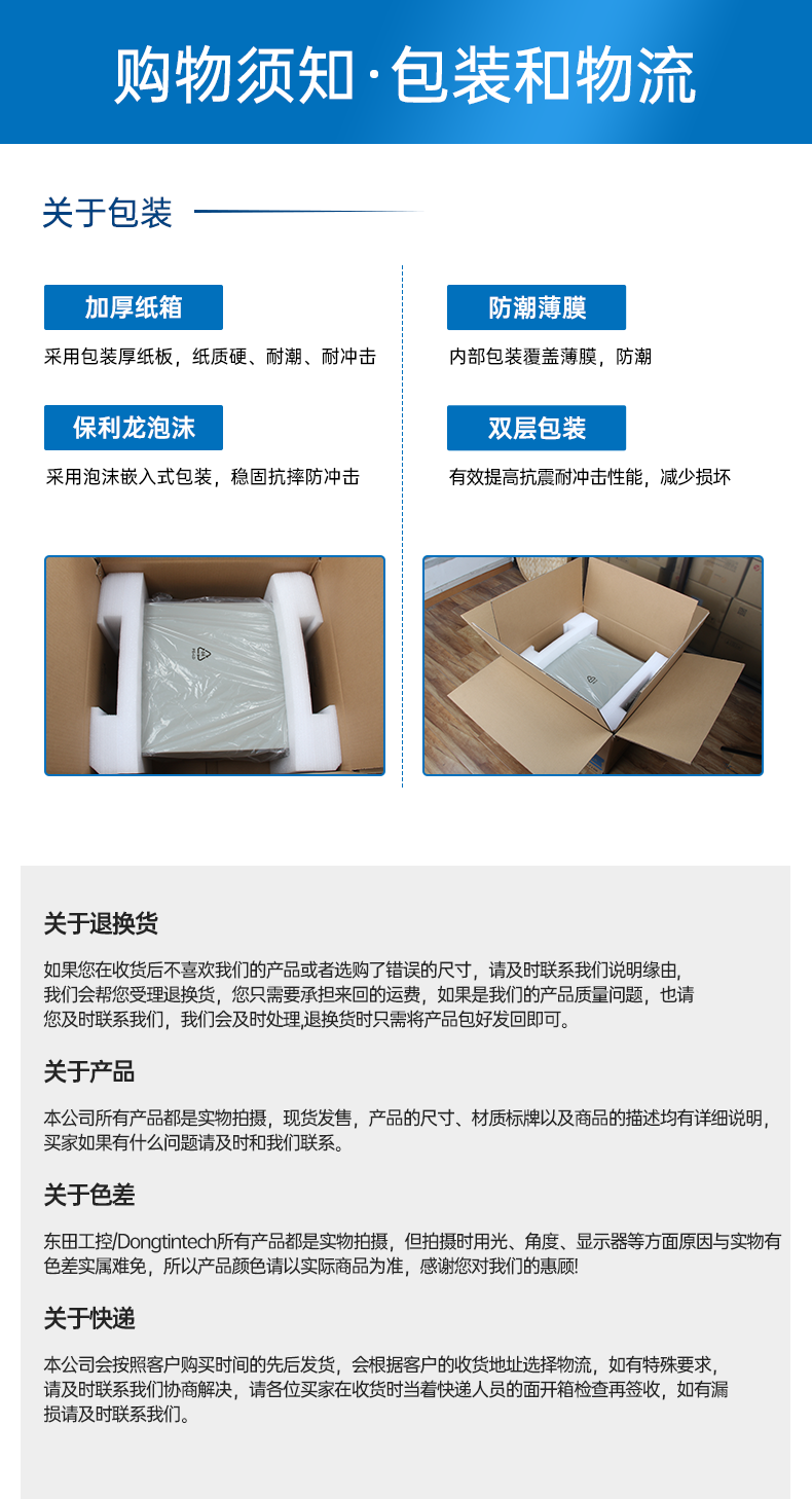 星亿嵌入式工控机,5网口6串口工业电脑,DTB-3065-H110.png