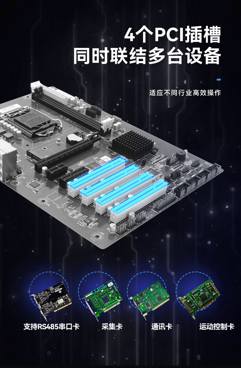 酷睿4代壁挂式工控机,7个扩展槽.jpg 酷睿4代壁挂式工控机,7个扩展槽.jpg