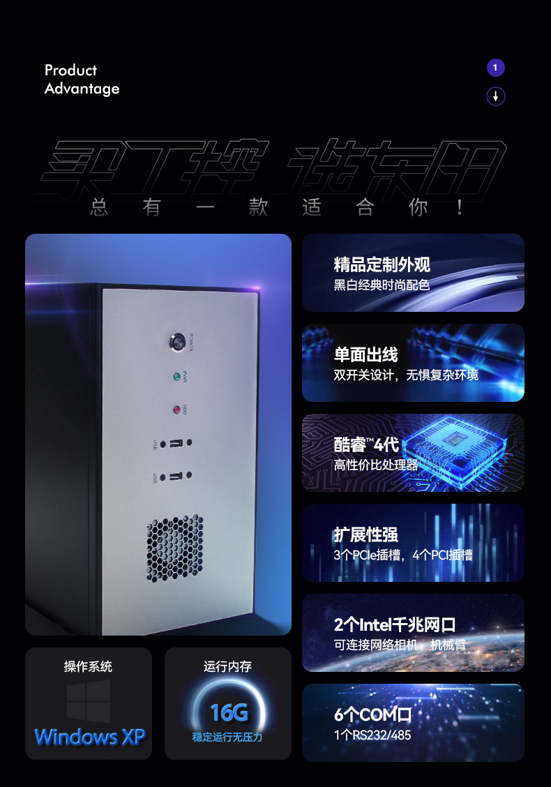 酷睿4代壁挂式工控机,7个扩展槽.jpg 酷睿4代壁挂式工控机,7个扩展槽.jpg