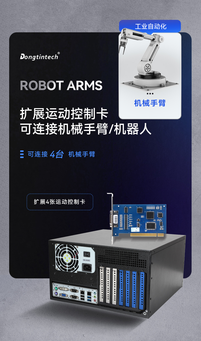 酷睿4代壁挂式工控机,7个扩展槽.jpg 酷睿4代壁挂式工控机,7个扩展槽.jpg