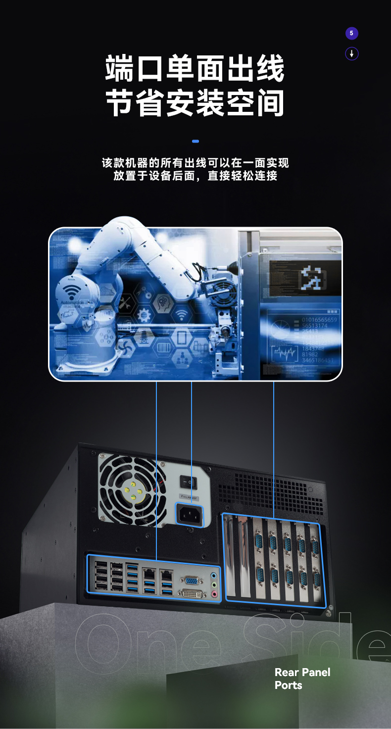 星亿国产化工控主机,自主研发龙芯CPU,DT-5307-H3A5KMC.jpg