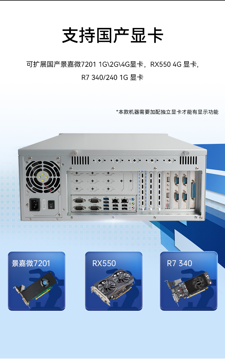 万泰国产化工控机,海光处理器,wt-610X-U3250MA.jpg