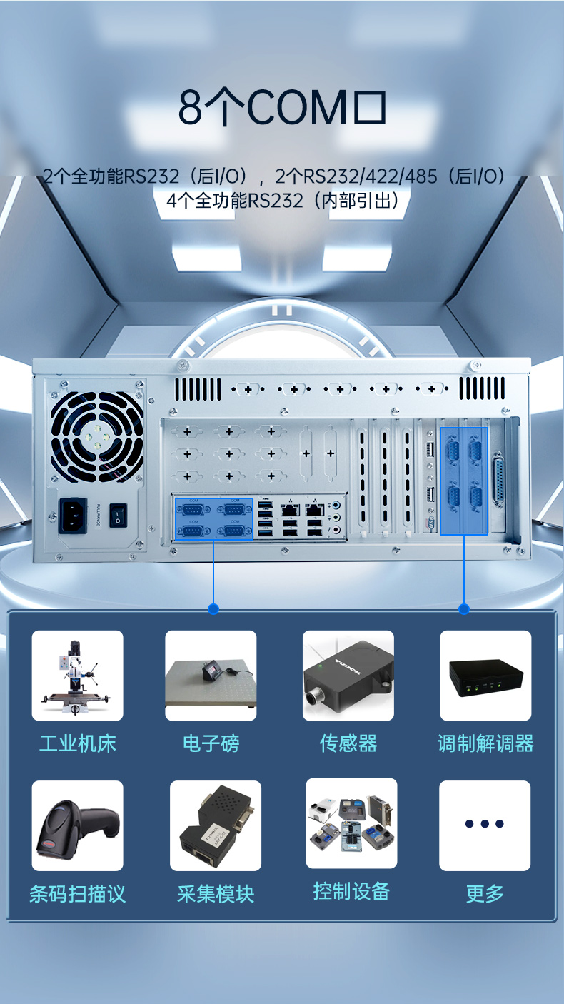 万泰国产化工控机,海光处理器,wt-610X-U3250MA.jpg