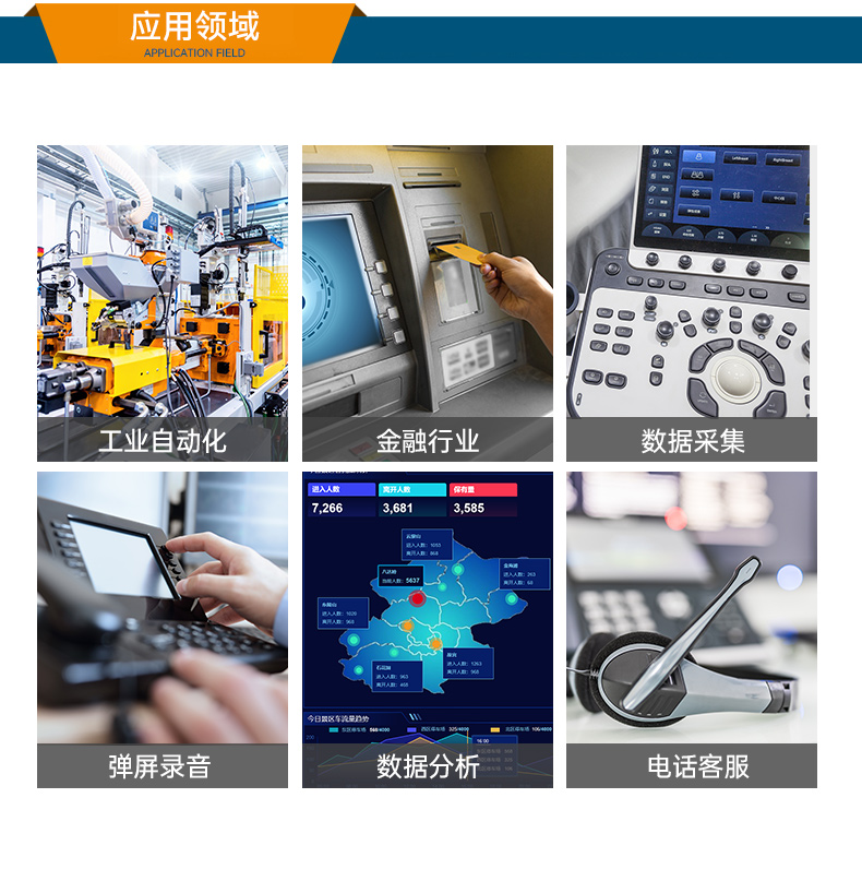 星亿国产化壁挂式工控机,工业电脑厂家,DT-5206-B6780AMC.jpg