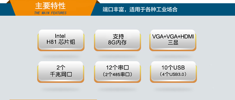 星亿2U多串口工控机,12串口10USB,DT-S2010MB-XH81MC.jpg