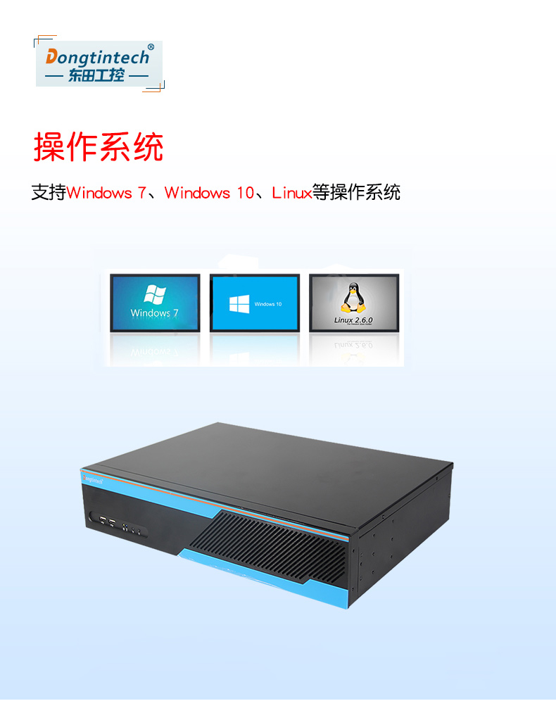 星亿2U多串口工控机,12串口10USB,DT-S2010MB-XH81MC.jpg