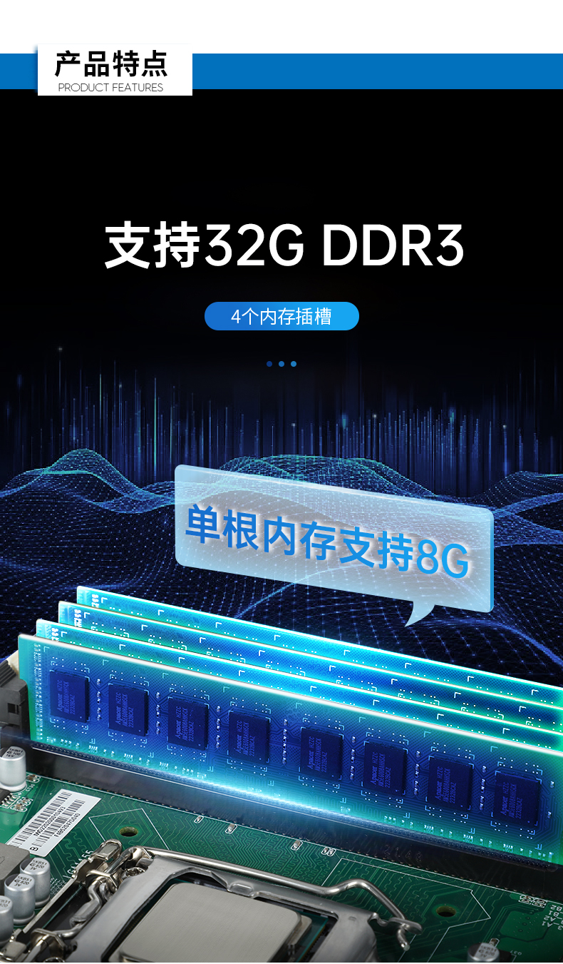 酷睿2/3代工控机,星亿4U上架式电脑,DT-610L-WB75MA.jpg
