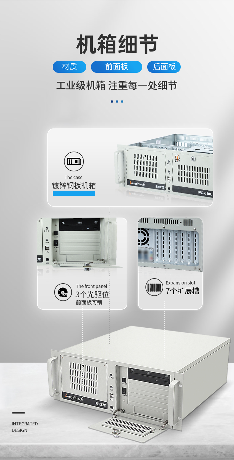 酷睿2/3代工控机,星亿4U上架式电脑,DT-610L-WB75MA.jpg