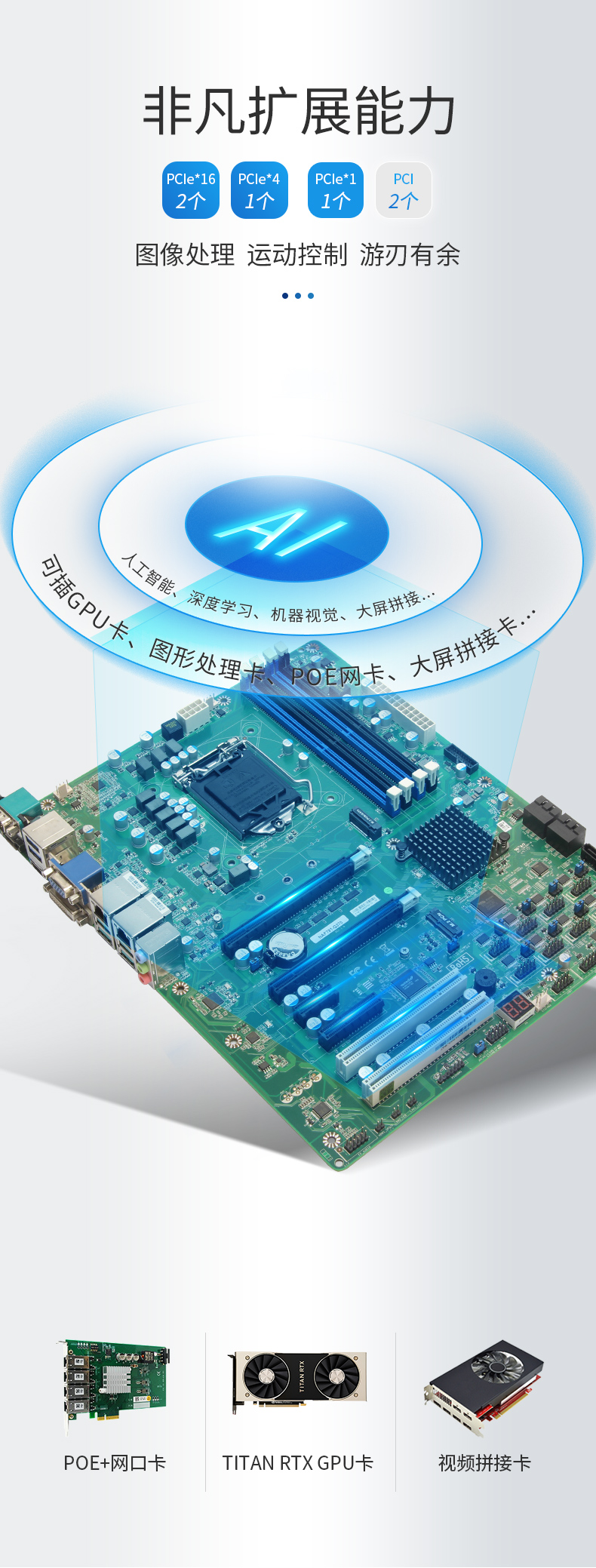 星亿4U工控机一体机,支持GPU工业电脑主机,DT-4000-JQ370MA.jpg
