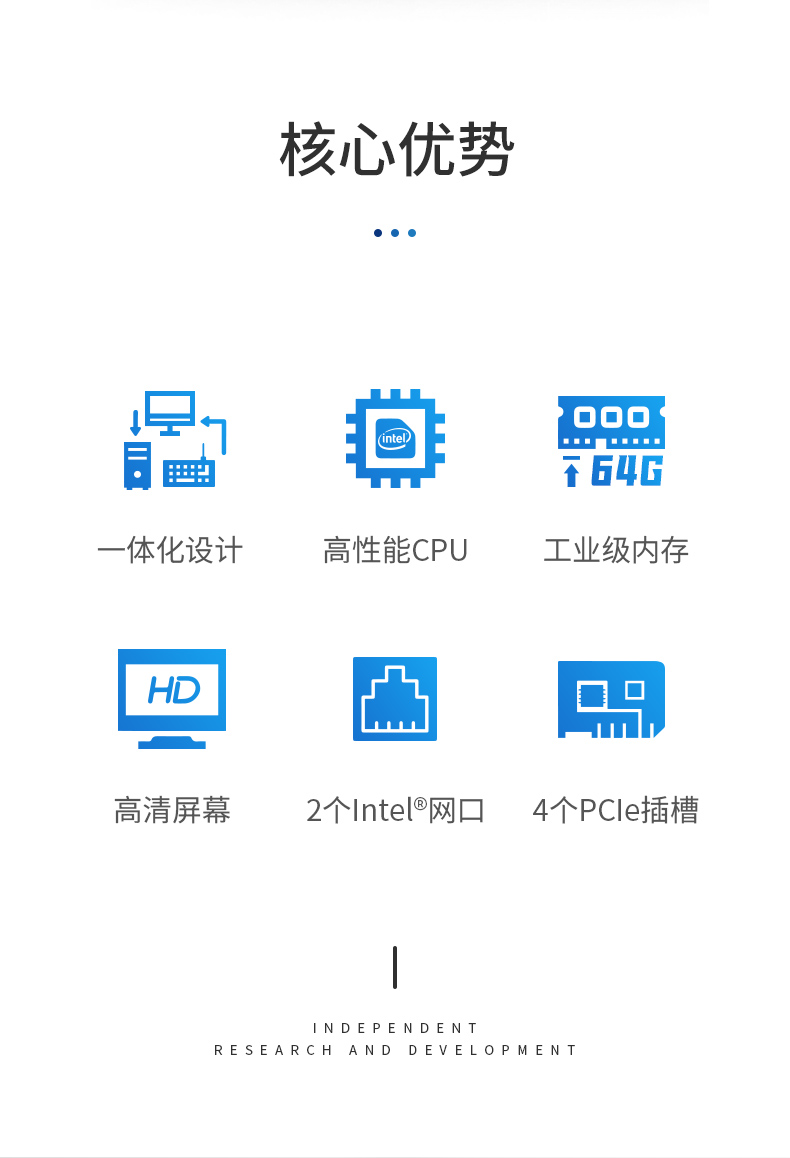 星亿4U工控机一体机,支持GPU工业电脑主机,DT-4000-JQ370MA.jpg
