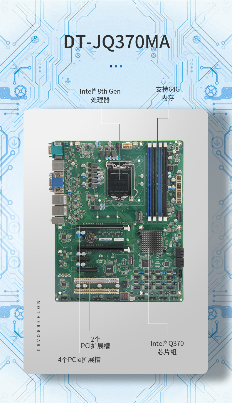 星亿4U工控机一体机,支持GPU工业电脑主机,DT-4000-JQ370MA.jpg