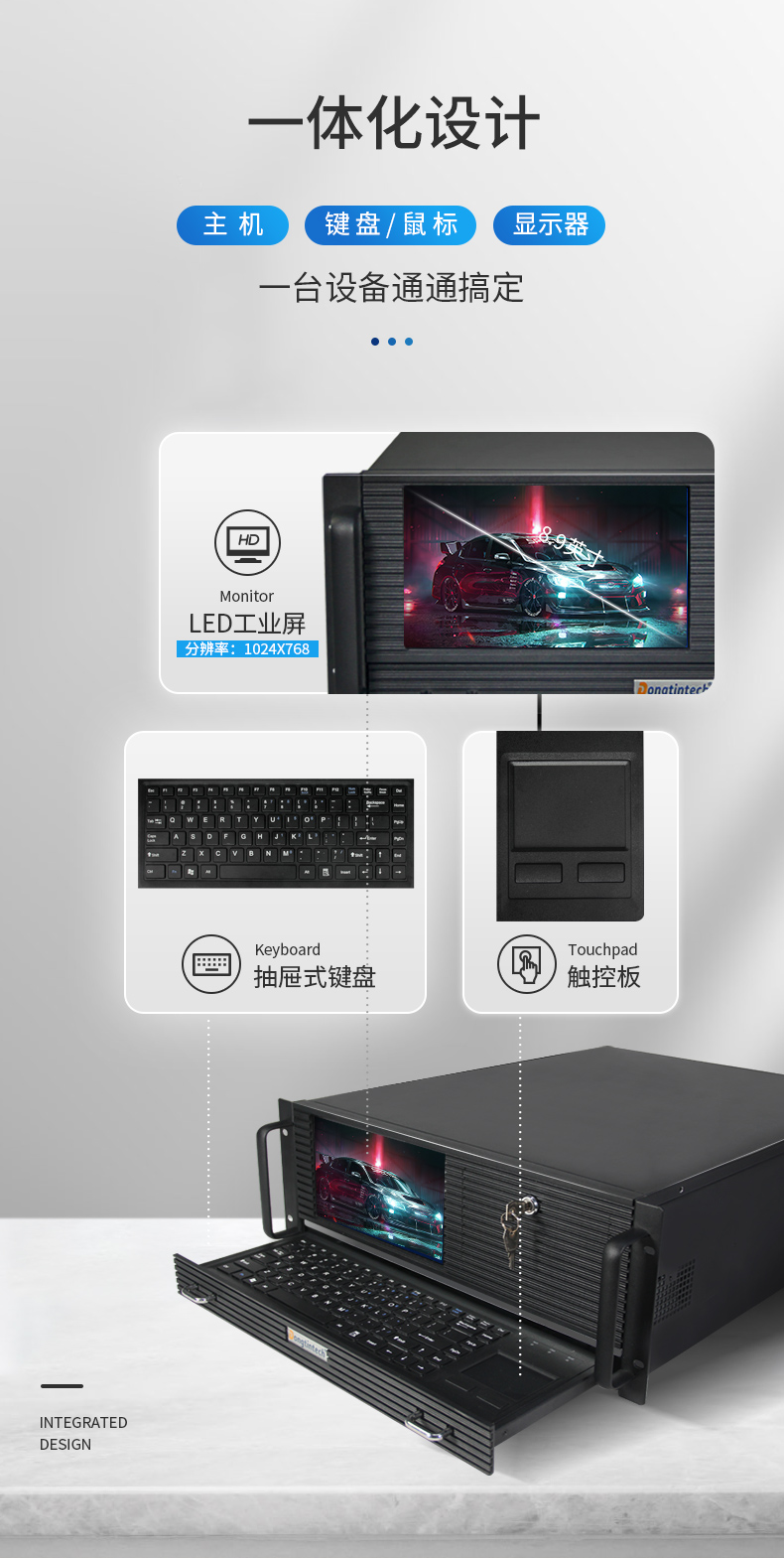 星亿4U工控机一体机,支持GPU工业电脑主机,DT-4000-JQ370MA.jpg