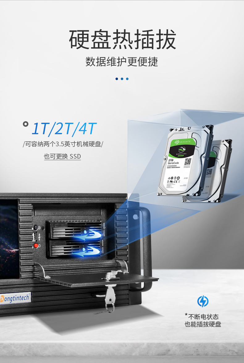 星亿4U工控机一体机,支持GPU工业电脑主机,DT-4000-JQ370MA.jpg