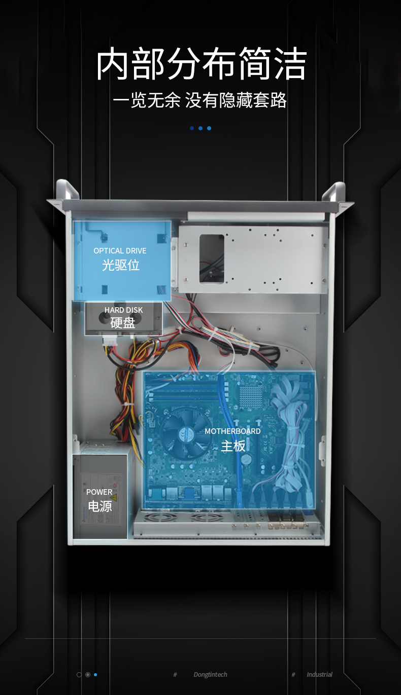 星亿4U工控机一体机,支持GPU工业电脑主机,DT-4000-JQ370MA.jpg
