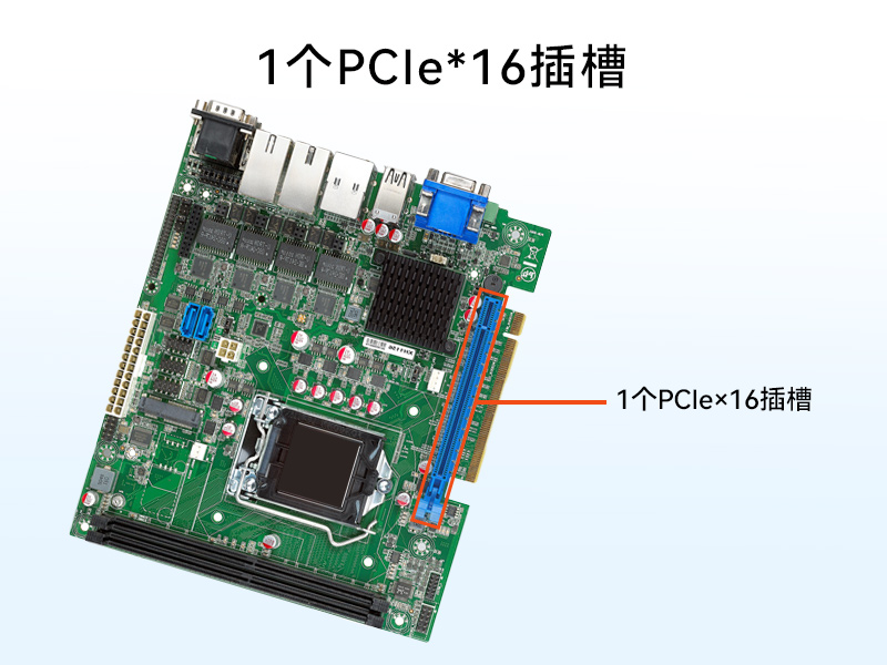 星亿桌面式工控机,工业计算机,DTB-2102L-BH10MC