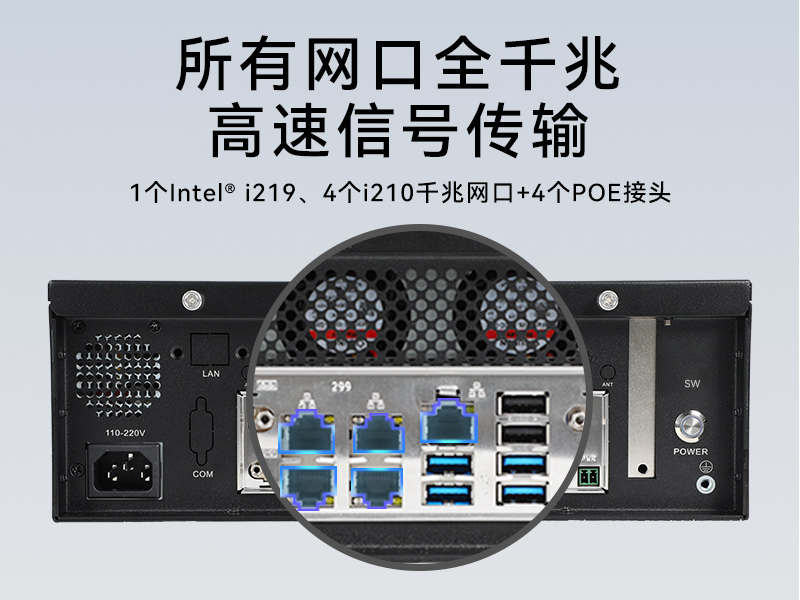星亿桌面式工控机,工业计算机,DTB-2102L-BH10MC