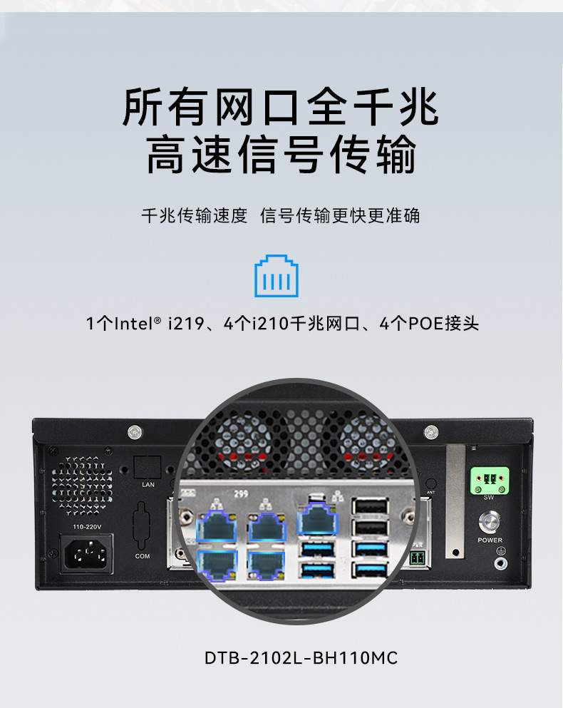 星亿桌面式工控机,工业计算机,DTB-2102L-BH10MC.jpg