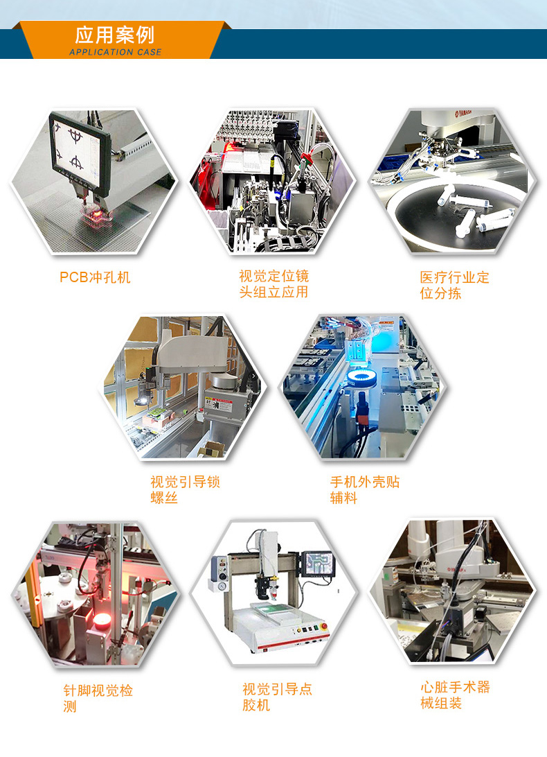 星亿桌面式工控机,工业计算机,DTB-2102L-BH10MC.jpg