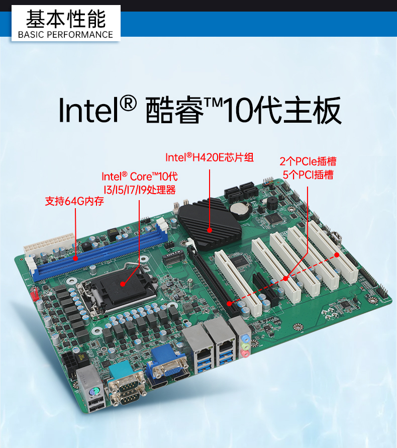 星亿4U机架式工控机,DT-610P-JH420MA.jpg