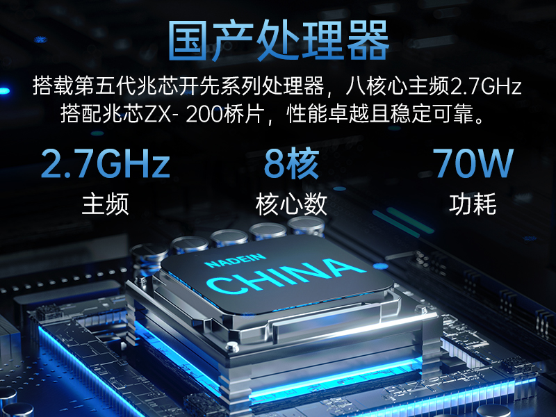 星亿国产化工控机,工业控制计算机,DT-610X-U6780MA