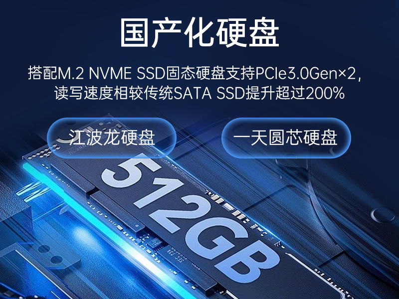 星亿国产化工控机,工业控制计算机,DT-610X-U6780MA