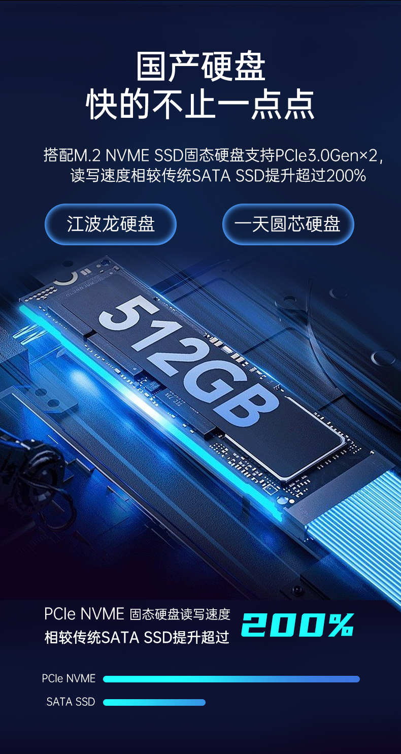 星亿国产化工控机,工业控制计算机,DT-610X-U6780MA.jpg